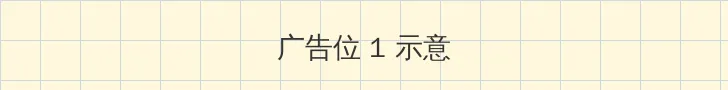 大宅院的女人电视剧 顶部横幅广告位